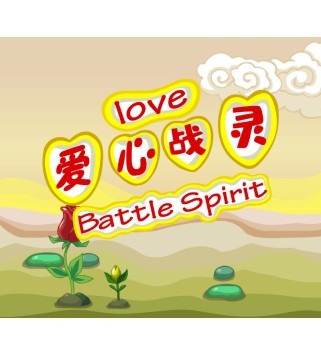 Love Battle Spirit Steam Key GLOBAL